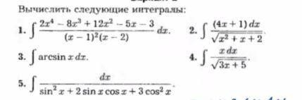 НУЖНО ПОДРОБНОЕ РЕШЕНИЕ( ЖЕЛАТЕЛЬНО СКРИН)