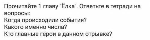 простите текст не смогла прикрепить)