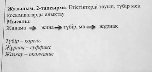 Кто разбирается ответ дам лучшим ! 
