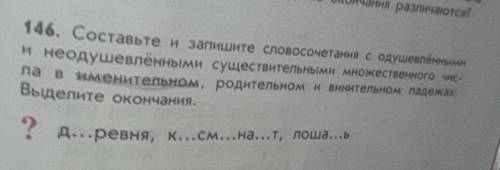 предлоги за.в.под.на.по.о. их надо тоже использывать