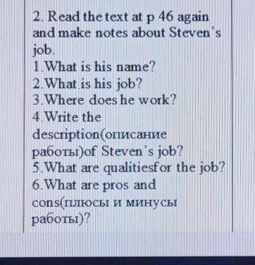 6 -2. Read the text at p 46 againand make notes about Steven'sjob.1. What is his name?2. What is his