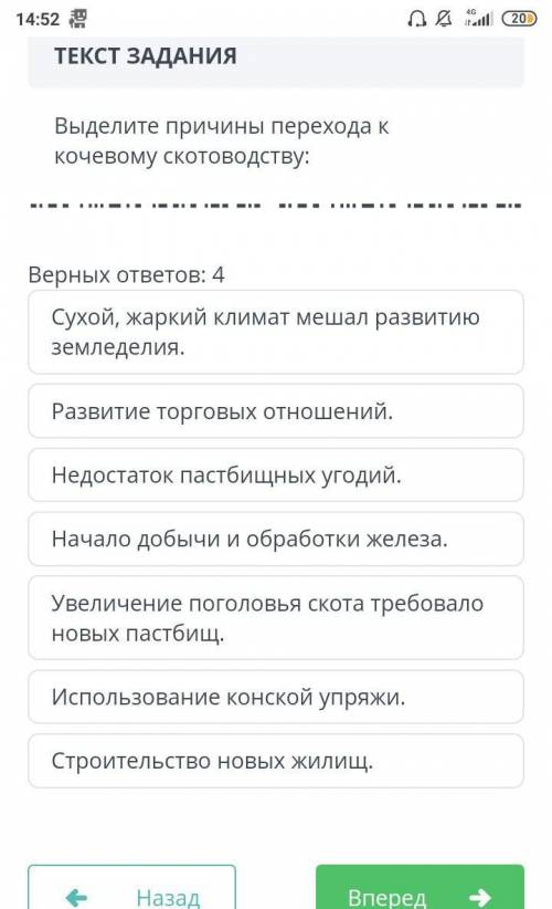 По истории Казахстана это сор 5 класс