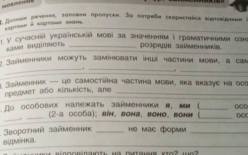 У меня 10 минНадо ответить на 1,2,3,4