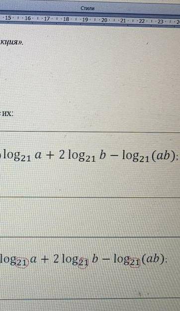 Нужно решить примерa=9b=9c=9