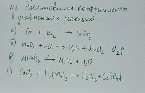 мне очень надо умоляю не проходите мимо буду очень благодарен больше балов нет, простите 