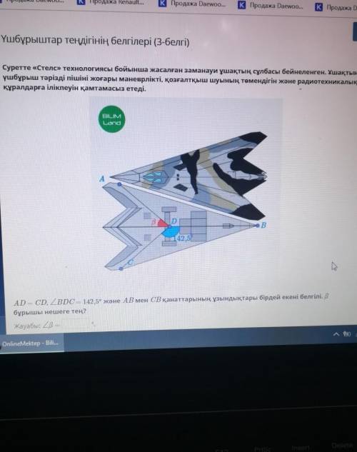 не могу найти этот вопрос