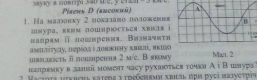 До ть будь ласка , дуже потрібно 