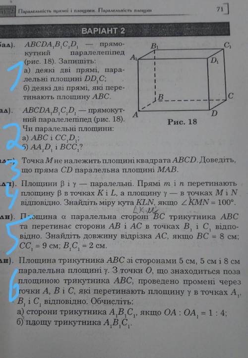 с геометрией, можно без первых трех
