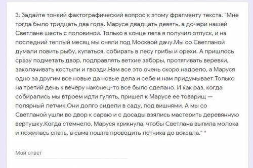 Тест по произведению ГОЛУБАЯ ЧАШКА