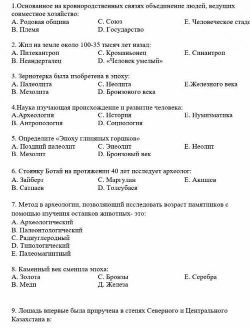 это СОР❤❤❤❤ДАМ 40- ❤❤❤❤❤❤❤❤❤❤