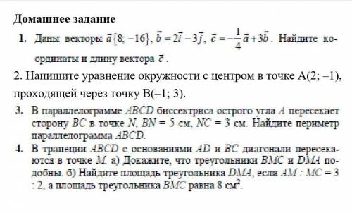 это математическое моделирование​