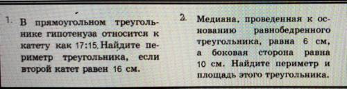 с дано и полным решением )