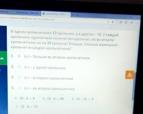Перенеси действия задачи в нужные места.