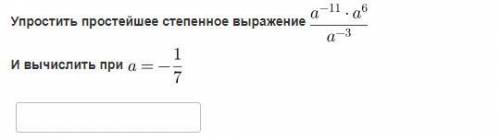 с математикой вообще не понимаю что это