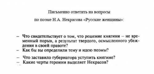 Учите литературу и помагите мне