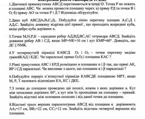ОЧЕНЬ РЕШИТЕ ПО МАКСИМУМУ ПОДРОБНО И БОЛЬШЕ 