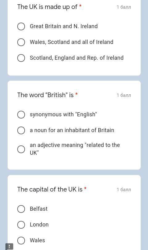 тест по английскому Great Britain or England?
