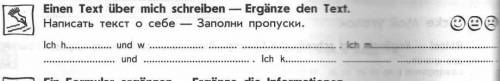 Немецкий язык. составить небольшой рассказ о себе.