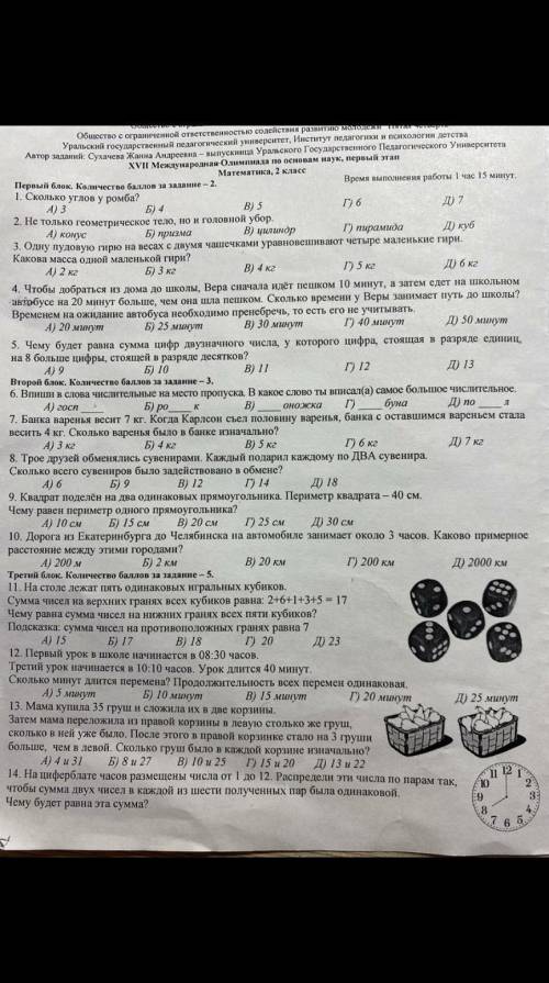 надо,я буду очень благодарен вам... даю