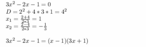 Разложите на линейные множители квадратный трехчлен 3x^2-x-2