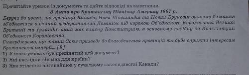 Завдання на фото: ᠌ ᠌᠌ ᠌ ᠌ ᠌ ᠌ ᠌ ᠌ ᠌᠌ ᠌ ᠌ ᠌ ᠌ ᠌ ᠌ ᠌᠌ ᠌ ᠌ ᠌ ᠌ ᠌ ᠌ ᠌᠌ ᠌ ᠌ ᠌ ᠌ ᠌ ᠌ ᠌᠌ ᠌ ᠌ ᠌ ᠌ ᠌