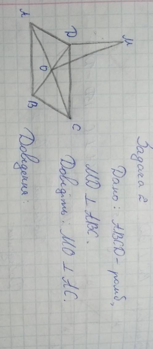 решить задачи. Геометрия, 