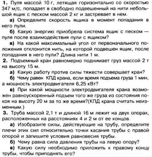 б) Дано Решение Решить всё!
