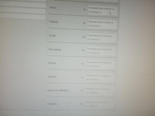 класс Я пропустил тему и теперь не понимаю как делать .