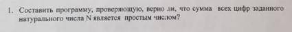 кто умеет! Программа QuickBasic