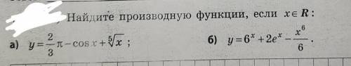Очень Найдите производную функции,если x e R: 