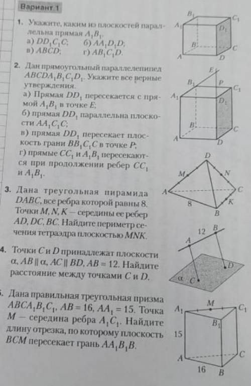 чем сможете, не нужно все задания, хотя бы одно любое