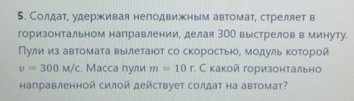 Решите с подробным решением 