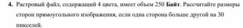 найти решение в интернете 
