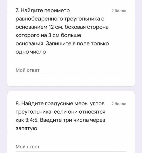 РЕШИТЕ ЭТИ 2 задания умаляю