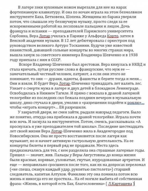 Найти проблему и прокомментировать ее