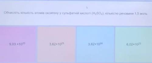 До тьПросто варіант відповіді