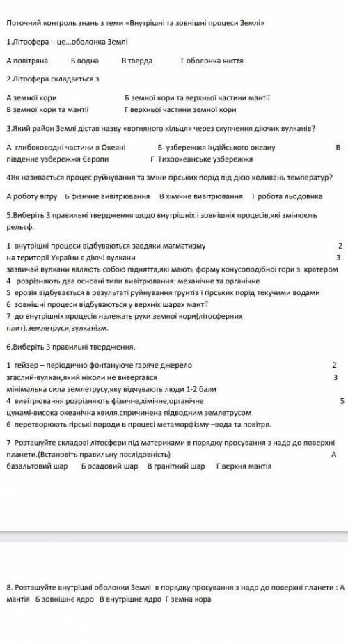 Сделайте буду очень сильно благодарна 