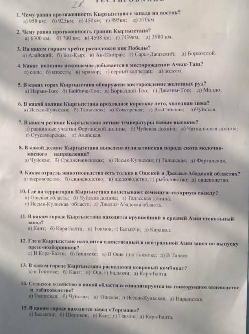 Хотите дам ещё больше лишь бы ответы