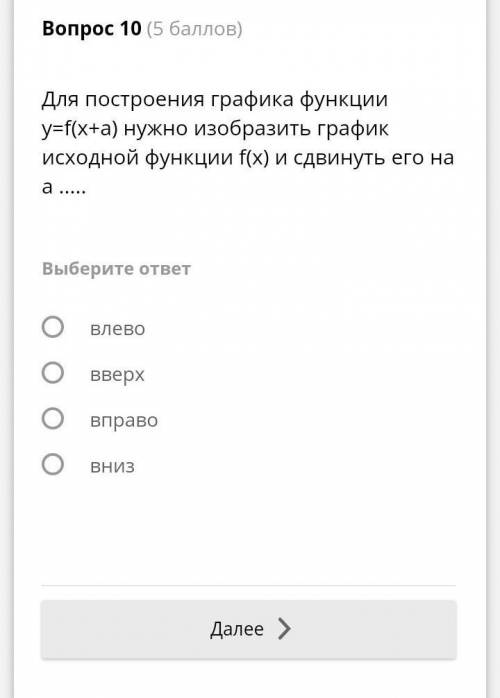 Рассмотрите фотографию чтоб узнать вопрос 
