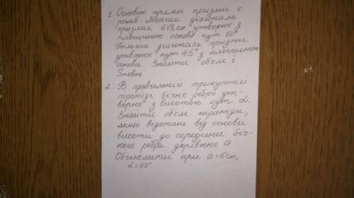 с задачами как можно быстрее