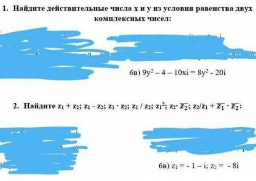 РЕШИТЬ ПОД 6В(желательно в письменном виде)