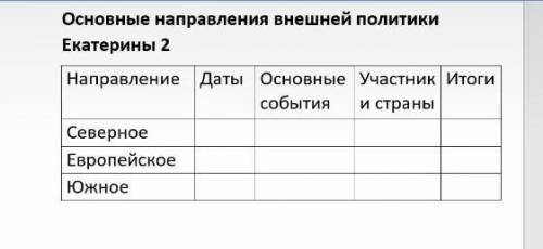 можете в вордовском документе сделать если можно