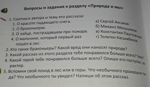 Помгиое во всех что бы было правильно