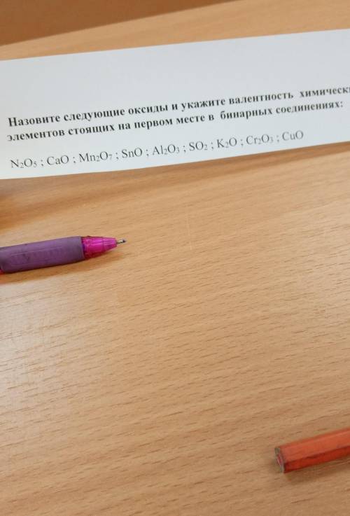 РЕШИТЕ ЭТО КАК МОЖНО БЫСТРЕЕ. 