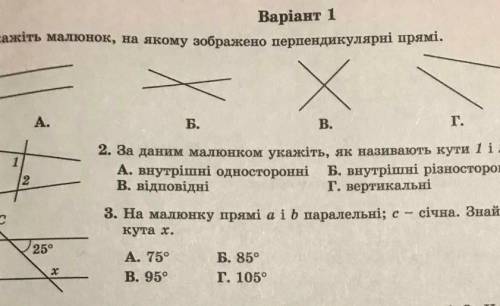 нужно гаписать как задачу
