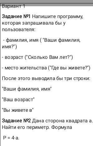 Отв на все вопросы только честно