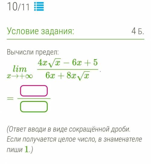 от этого зависит оценка в четверти