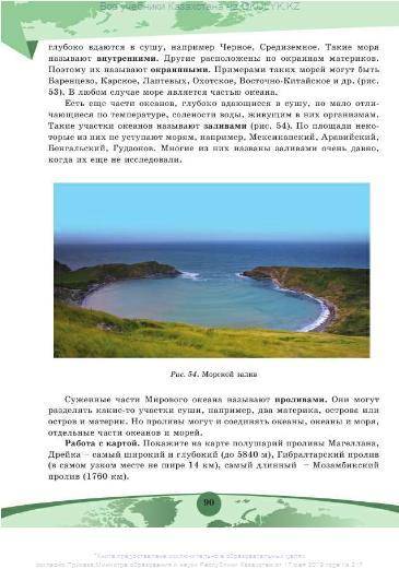 зделаете краткий и понятный пересказ