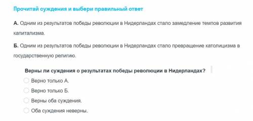 У нас просто конец четверти и мне оценку исправить надо.