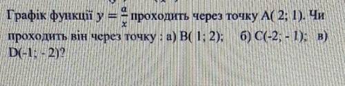 До ть, я зовсім не розуміююю